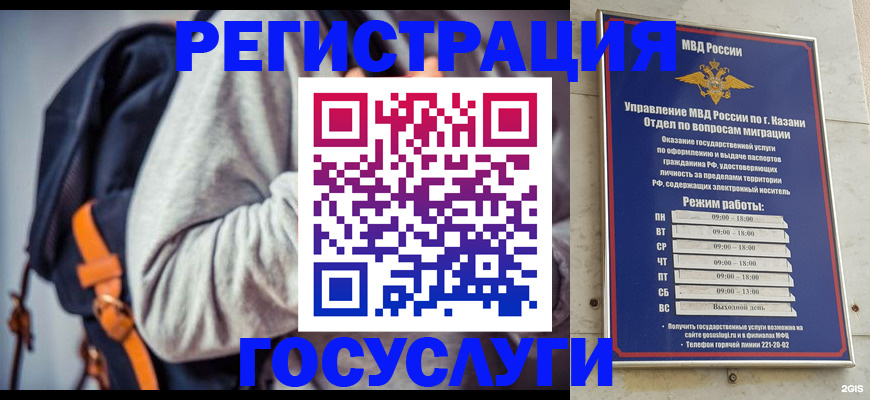 где прописаться в Буйе