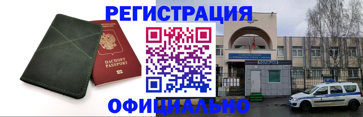 пропишу в квартире в Буйе
