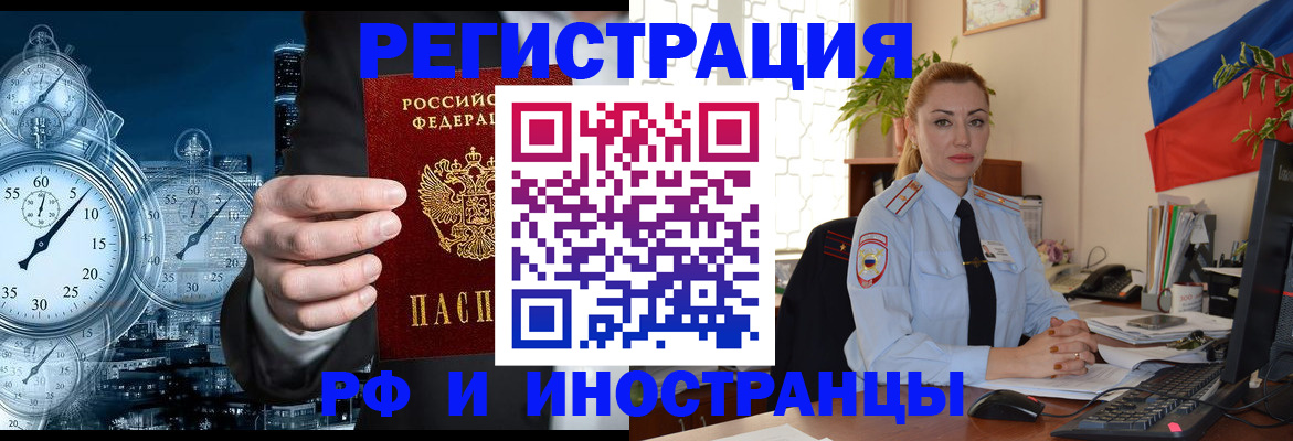 пропишу в квартире в Буйе